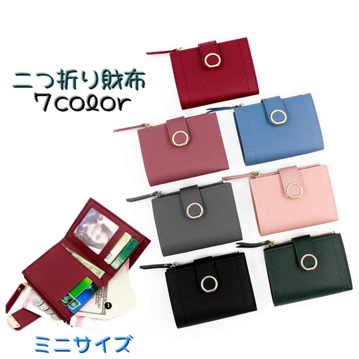 財布 二つ折り財布 ミニサイズ | PlusNao | 詳細画像1 