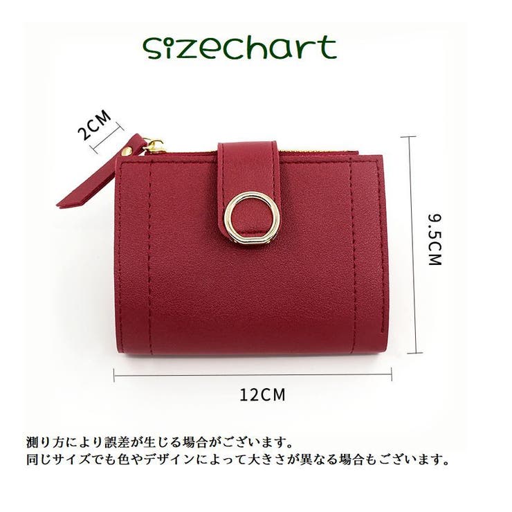 財布 二つ折り財布 ミニサイズ | PlusNao | 詳細画像20 