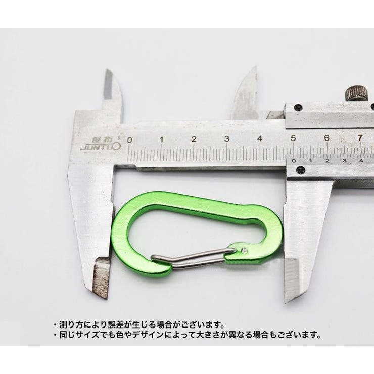 カラビナ 単品 1個 | PlusNao | 詳細画像18 