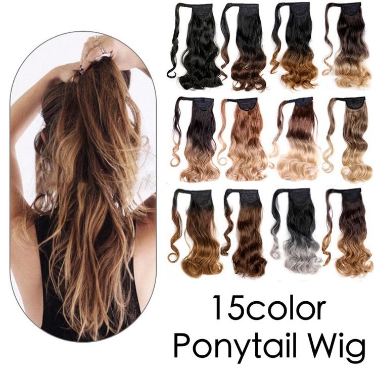 ポイントウィッグ 部分ウィッグ ポニーテール | PlusNao | 詳細画像1 