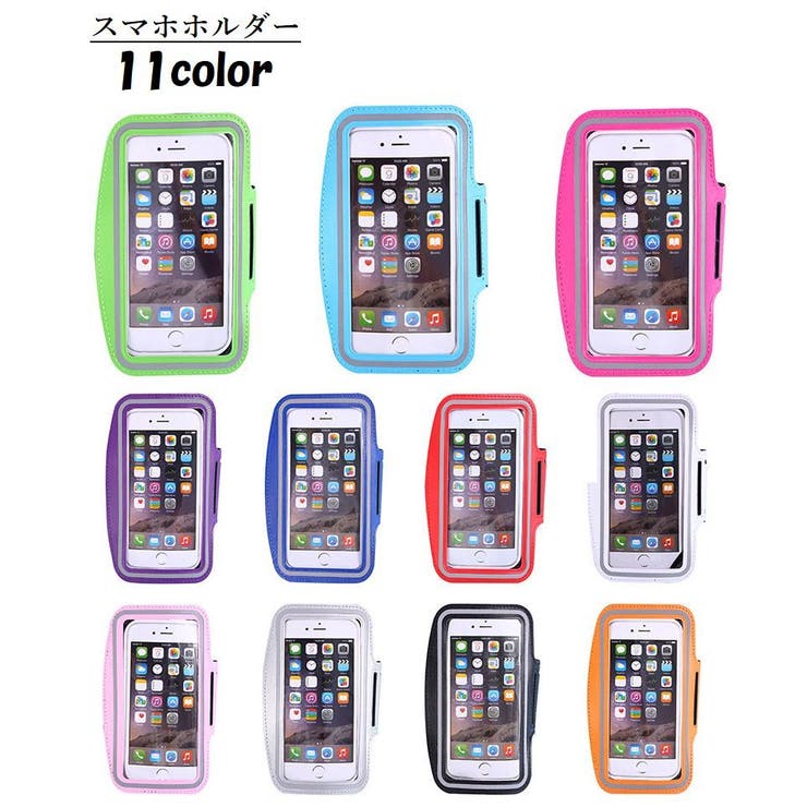 スマホホルダー スマートフォンホルダー アームバンド 品番 Fq Plusnao プラスナオ のレディースファッション通販 Shoplist ショップリスト スマホホルダー スマートフォンホルダー アームバンド 品番 Fq Plusnao プラスナオ のレディースファッション通販 Shoplist ショップリスト