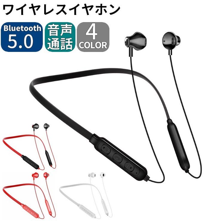 ワイヤレスイヤホン Bluetooth ブルートゥース | PlusNao | 詳細画像1 