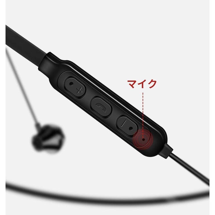 ワイヤレスイヤホン Bluetooth ブルートゥース | PlusNao | 詳細画像6 