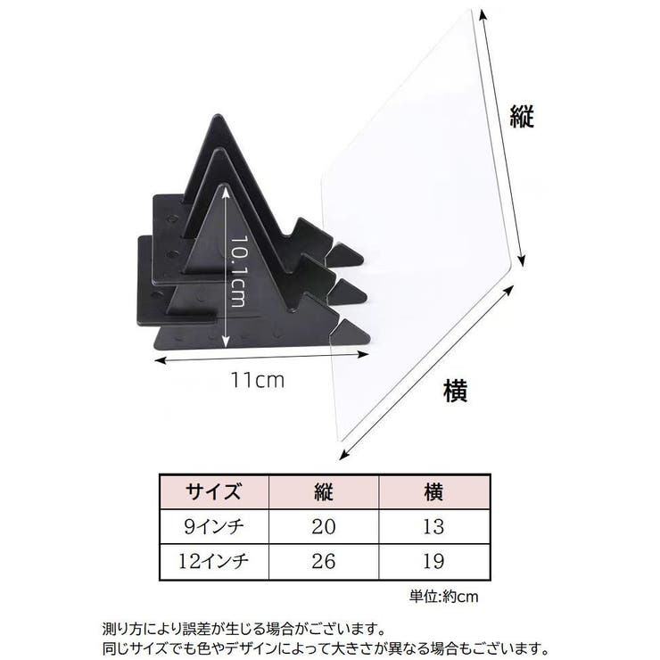 トレーシングボード コピーボード トレース台 | PlusNao | 詳細画像12 