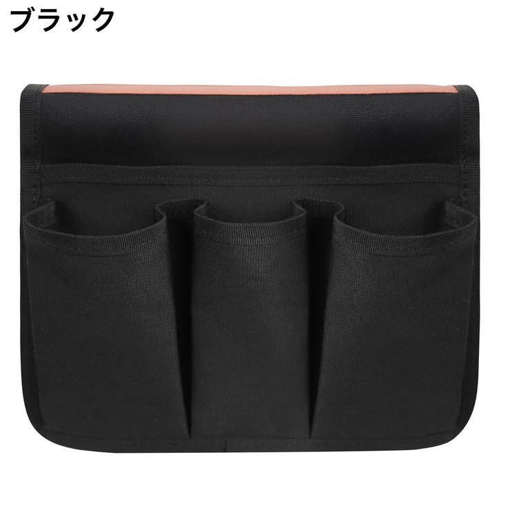 チェアサイドポケット チェアサイドバッグ サイドポーチ | PlusNao | 詳細画像6 