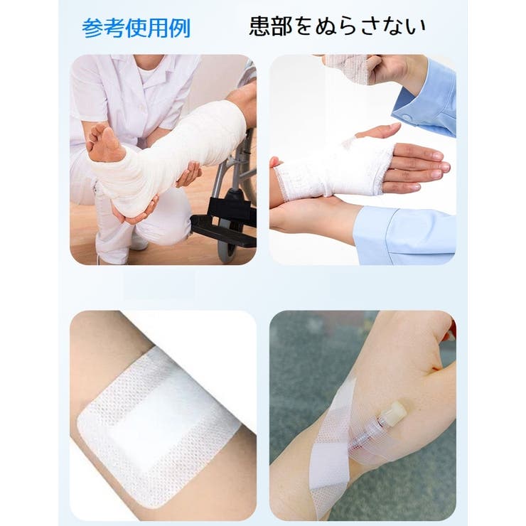 ギプスカバー ギブスカバー 包帯カバー | PlusNao | 詳細画像8 