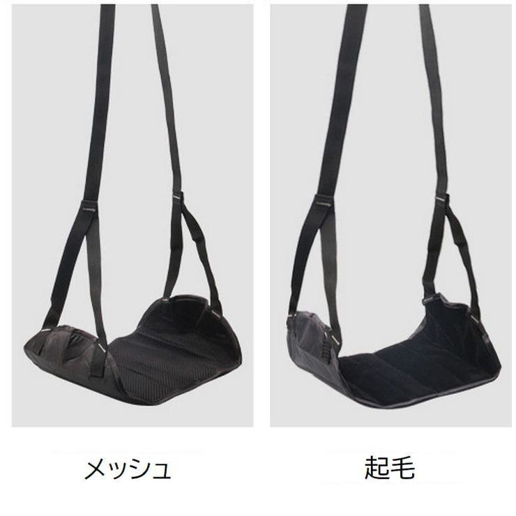 フットレスト 足置き トラベルグッズ | PlusNao | 詳細画像13 