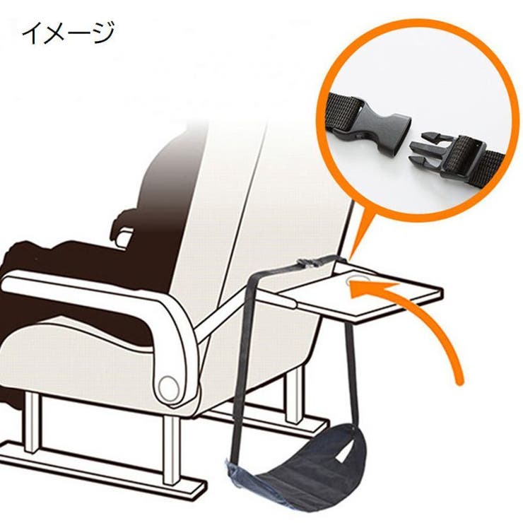 フットレスト 足置き トラベルグッズ | PlusNao | 詳細画像6 