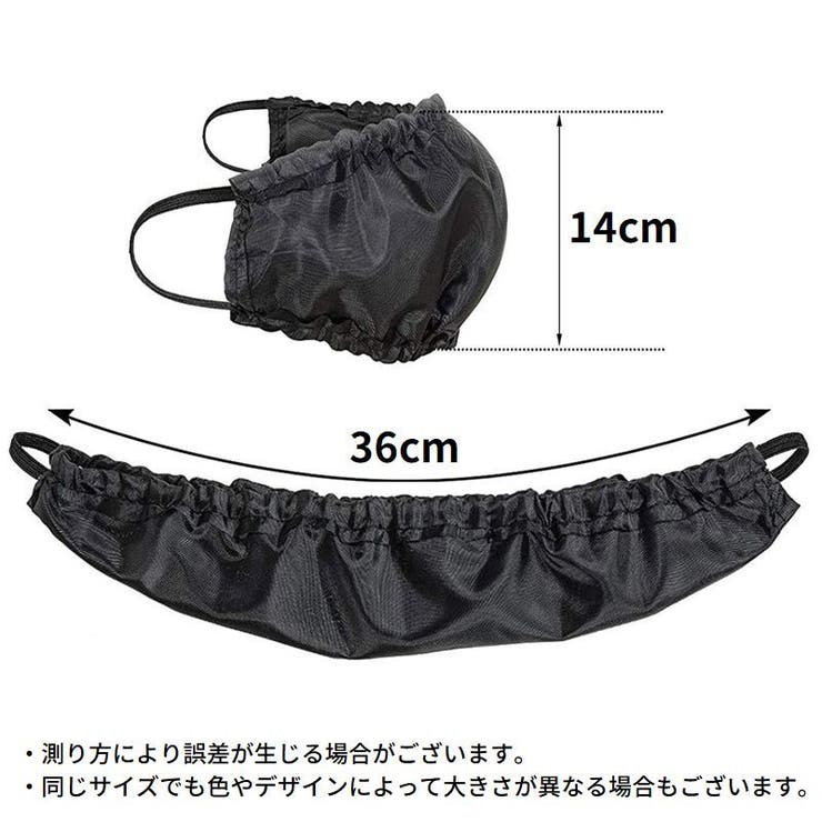 あご髭マスク あご髭カバー メンズ | PlusNao | 詳細画像7 