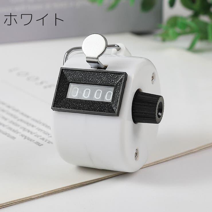 カウンター アナログ 4桁 | PlusNao | 詳細画像2 