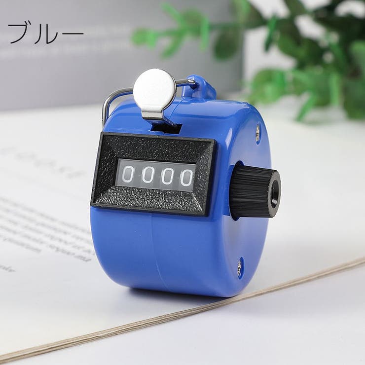 カウンター アナログ 4桁 | PlusNao | 詳細画像3 