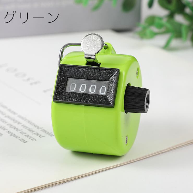 カウンター アナログ 4桁 | PlusNao | 詳細画像5 