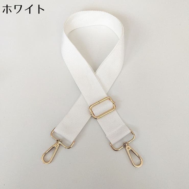 バッグストラップ ショルダーストラップ ショルダーベルト | PlusNao | 詳細画像12 