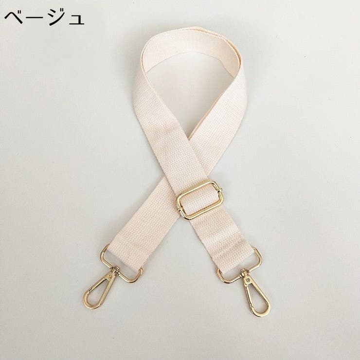 バッグストラップ ショルダーストラップ ショルダーベルト | PlusNao | 詳細画像13 