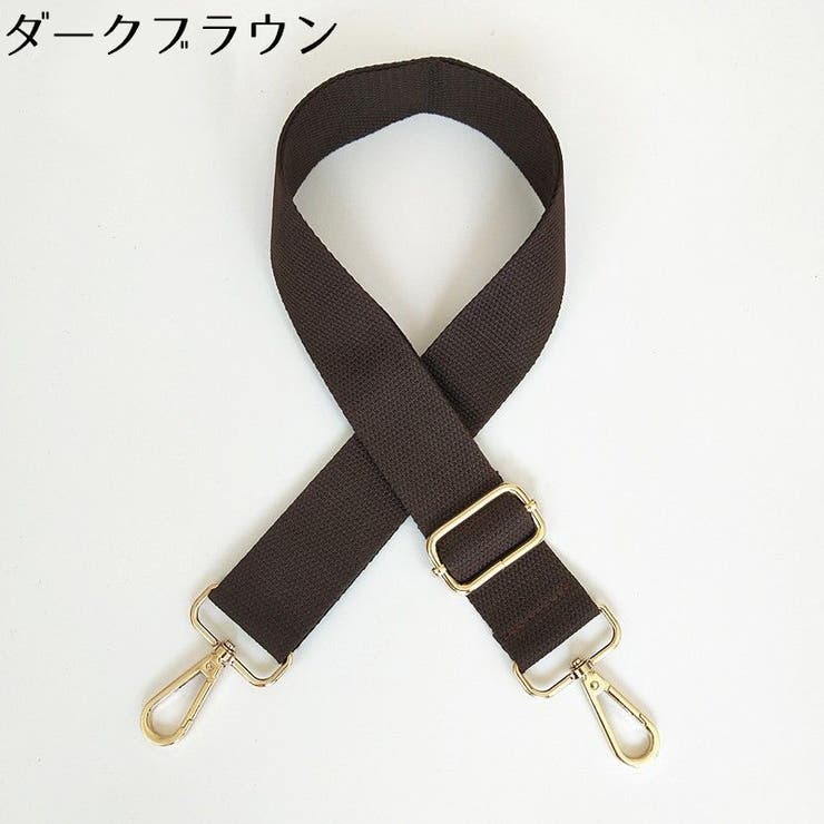 バッグストラップ ショルダーストラップ ショルダーベルト | PlusNao | 詳細画像15 