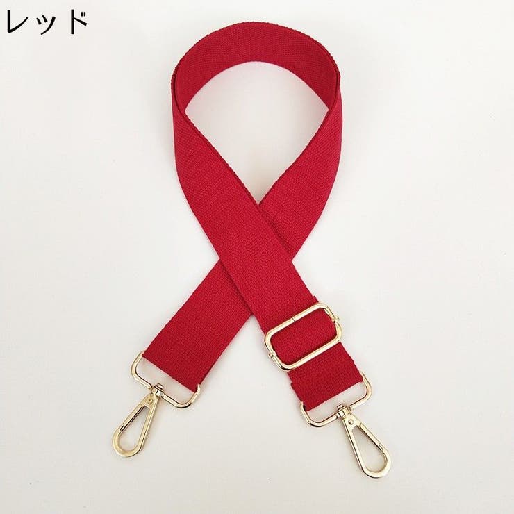 バッグストラップ ショルダーストラップ ショルダーベルト | PlusNao | 詳細画像16 