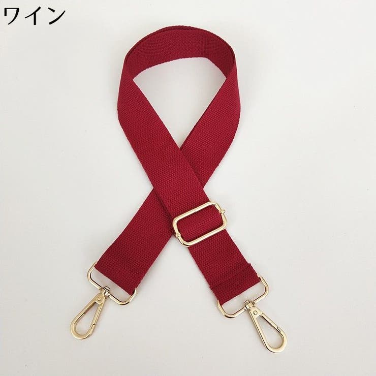バッグストラップ ショルダーストラップ ショルダーベルト | PlusNao | 詳細画像17 