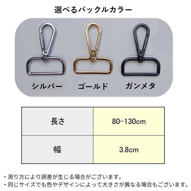 バッグストラップ ショルダーストラップ ショルダーベルト | PlusNao | 詳細画像20 