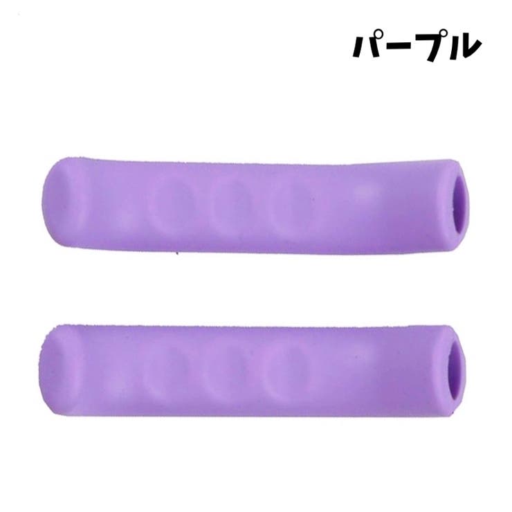 ブレーキレバーカバー 自転車用 2個セット | PlusNao | 詳細画像13 