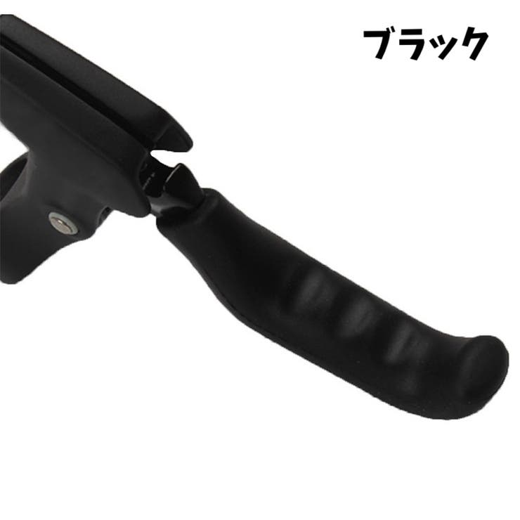 ブレーキレバーカバー 自転車用 2個セット | PlusNao | 詳細画像6 
