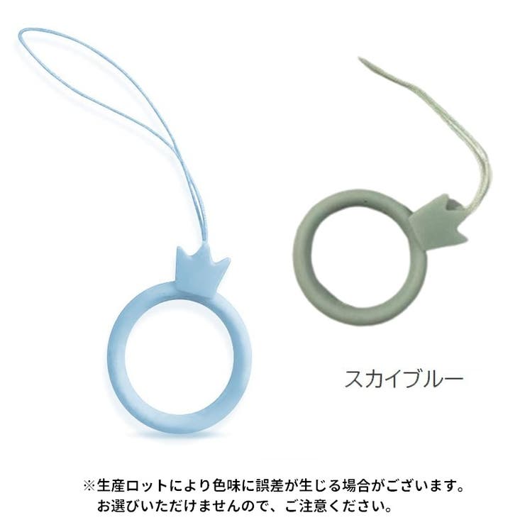 リングストラップ ホールドリング 同色2個セット | PlusNao | 詳細画像16 