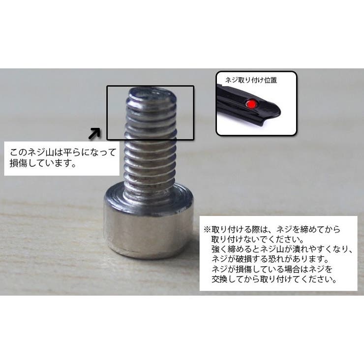 キックスタンド サイドスタンド 自転車用 | PlusNao | 詳細画像9 