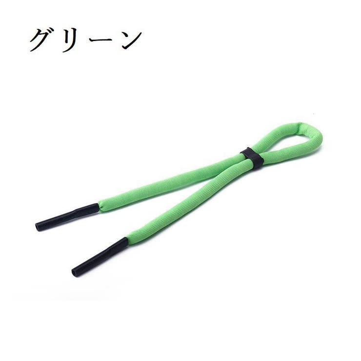 メガネストラップ 眼鏡ストラップ メガネバンド | PlusNao | 詳細画像11 