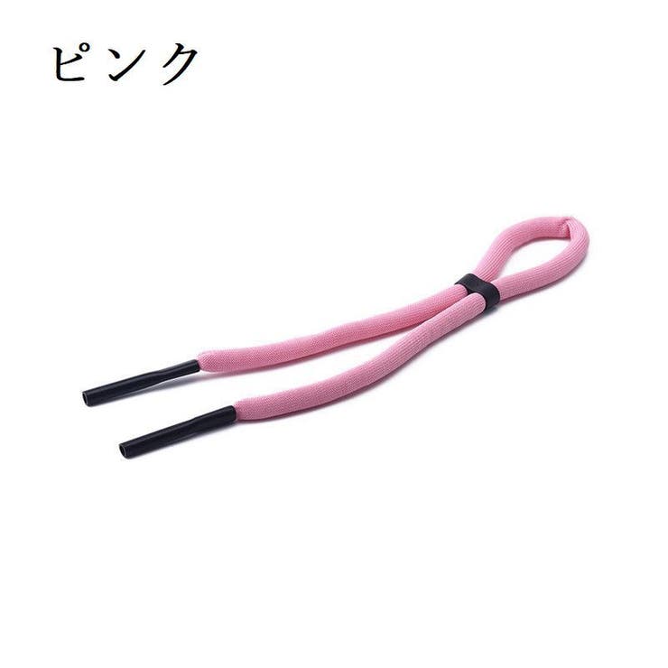 メガネストラップ 眼鏡ストラップ メガネバンド | PlusNao | 詳細画像15 
