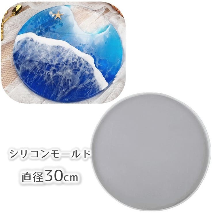 シリコンモールド レジン型 ハンドメイド | PlusNao | 詳細画像1 