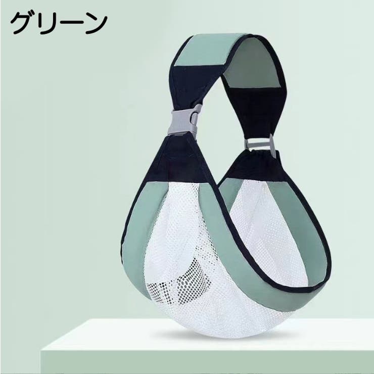 ベビースリング 抱っこ紐 横抱き | PlusNao | 詳細画像2 