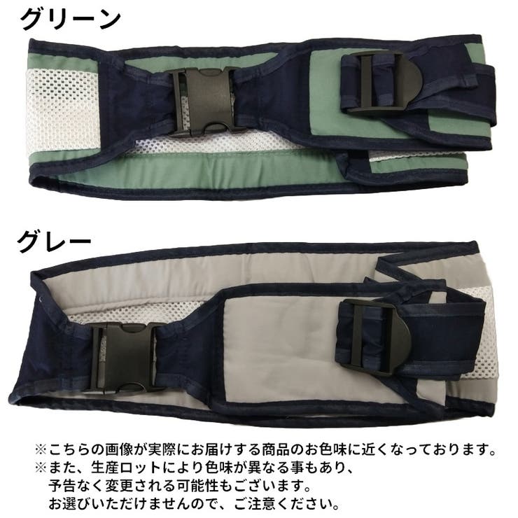 ベビースリング 抱っこ紐 横抱き | PlusNao | 詳細画像7 