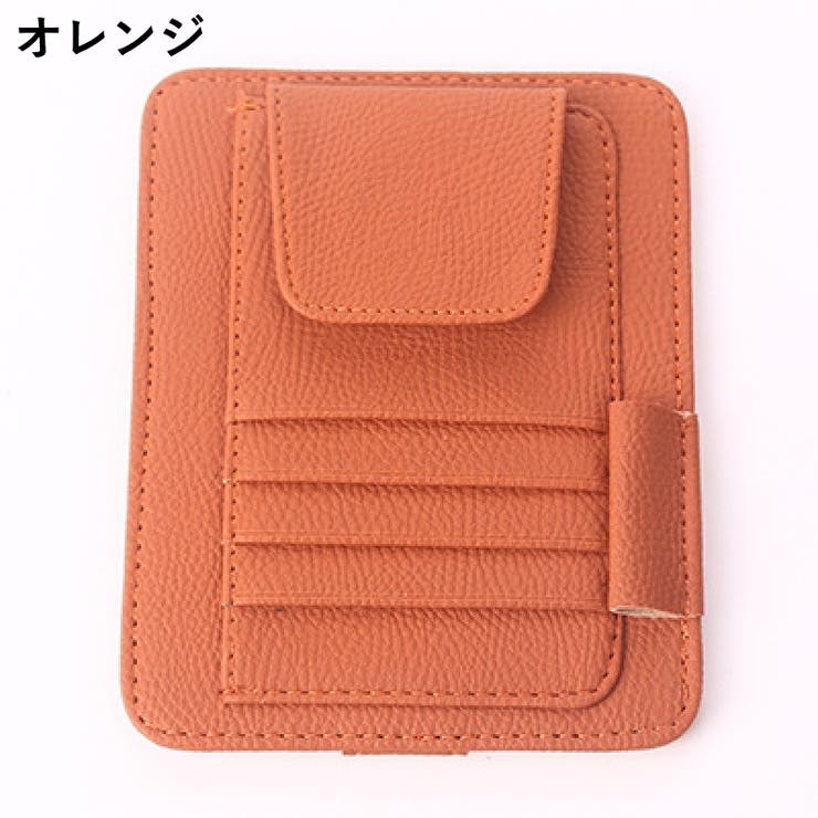 サンバイザーポケット 車用収納 ホルダー | PlusNao | 詳細画像18 