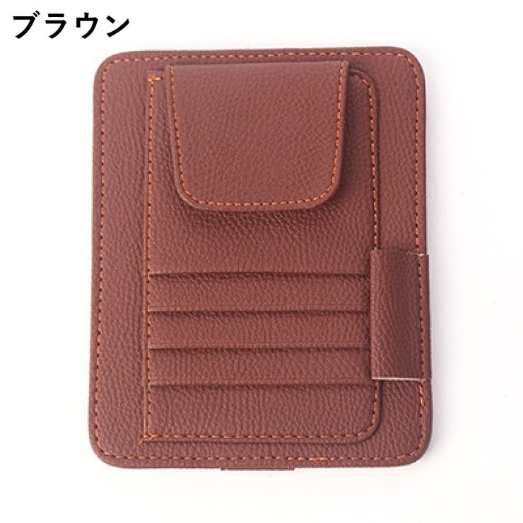 サンバイザーポケット 車用収納 ホルダー | PlusNao | 詳細画像19 