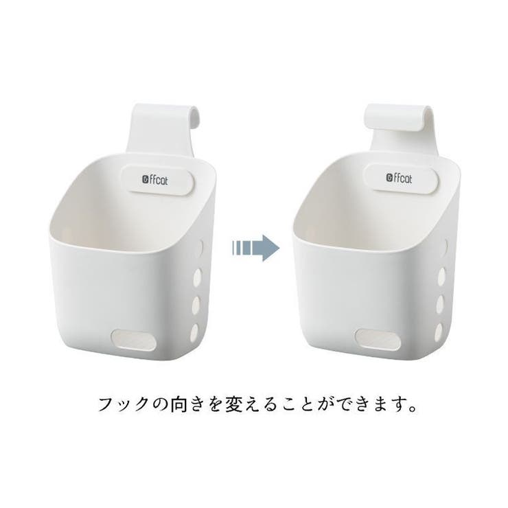 吊り下げ収納 ボックス バスケット | PlusNao | 詳細画像10 