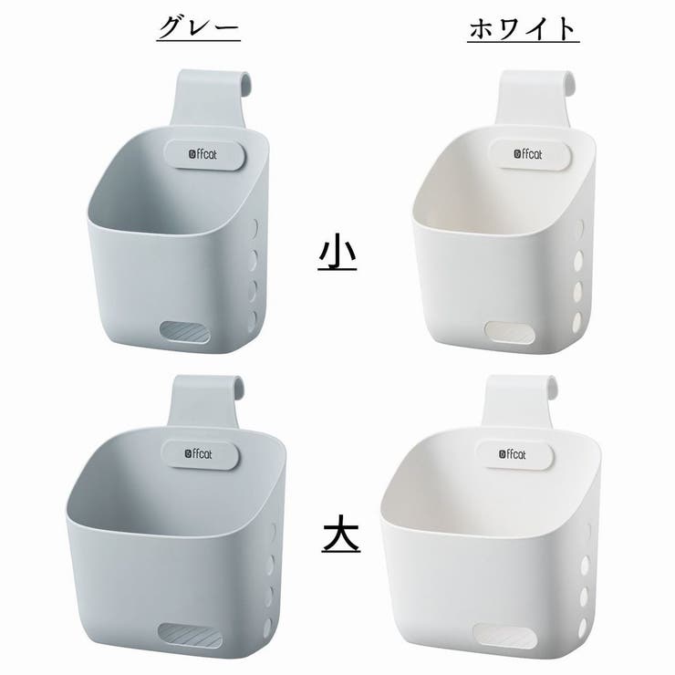 吊り下げ収納 ボックス バスケット | PlusNao | 詳細画像15 