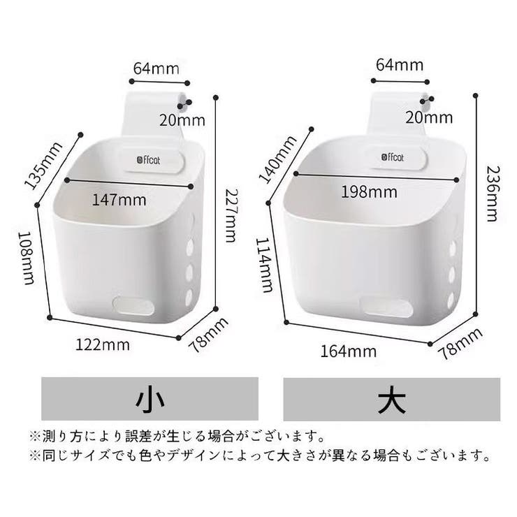 吊り下げ収納 ボックス バスケット | PlusNao | 詳細画像16 