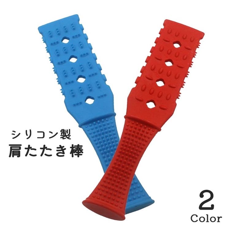 肩たたき棒 肩 首 | PlusNao | 詳細画像1 