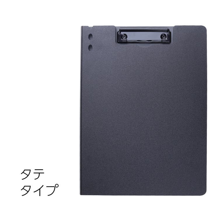 クリップボード バインダー 横型 | PlusNao | 詳細画像12 