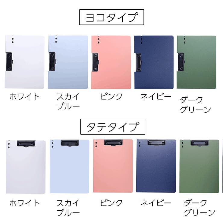 クリップボード バインダー 横型 | PlusNao | 詳細画像18 