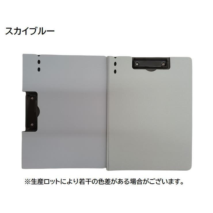 クリップボード バインダー 横型 | PlusNao | 詳細画像19 