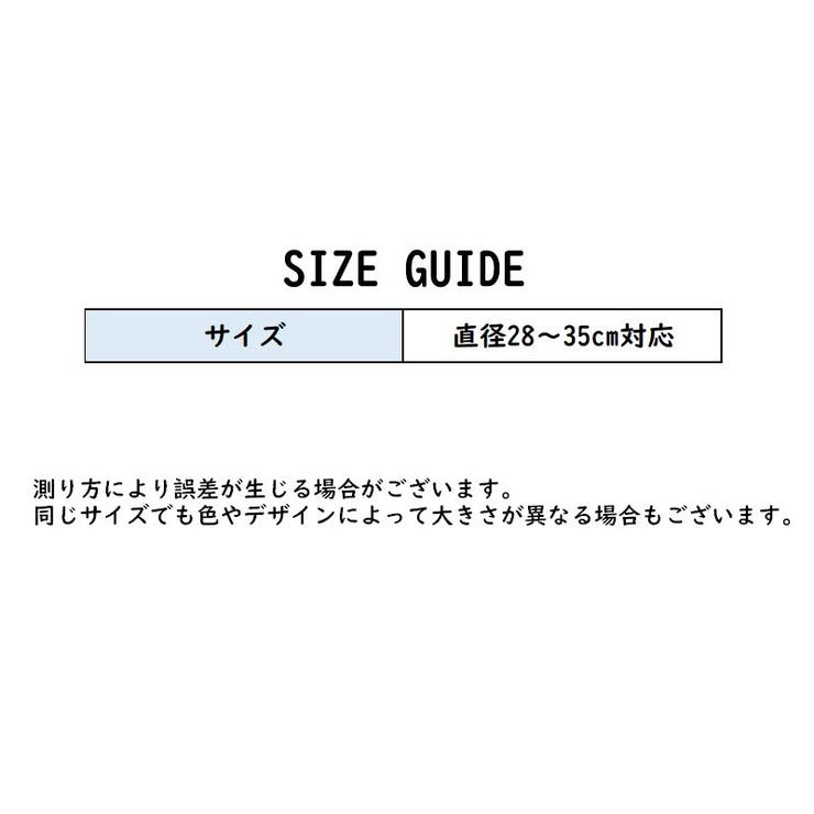 丸椅子カバー チェアカバー 回転椅子カバー | PlusNao | 詳細画像15 