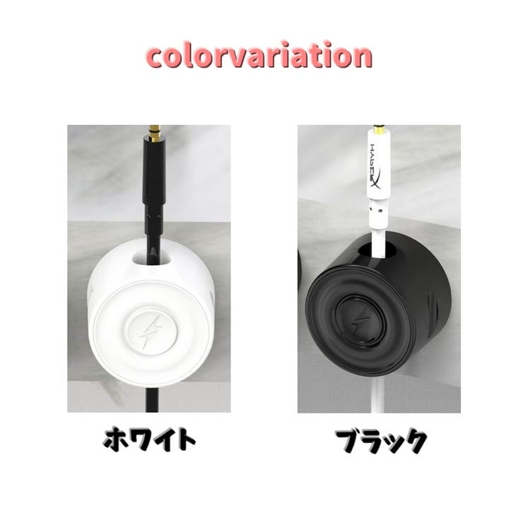 ケーブルホルダー 6個セット ケーブルクリップ[品番：FQ000215236