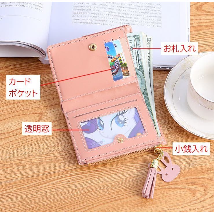 財布 二つ折り ウォレット | PlusNao | 詳細画像10 