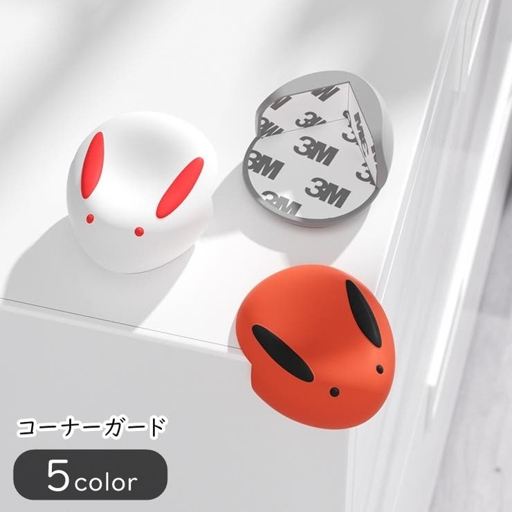 コーナーガード コーナークッション 角ガード | PlusNao | 詳細画像1 