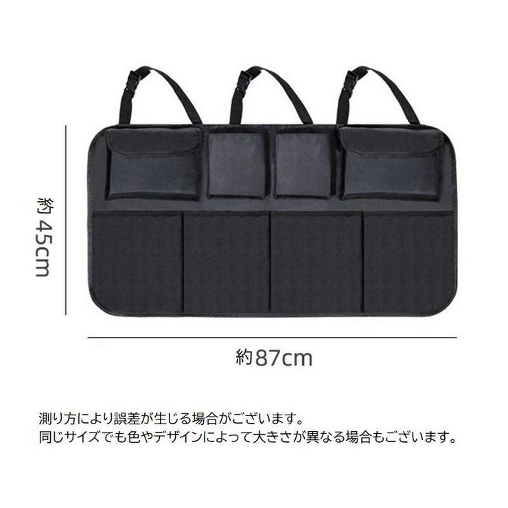 シートポケット シートバックポケット 車用収納ポケット | PlusNao | 詳細画像10 