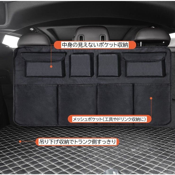 シートポケット シートバックポケット 車用収納ポケット | PlusNao | 詳細画像4 
