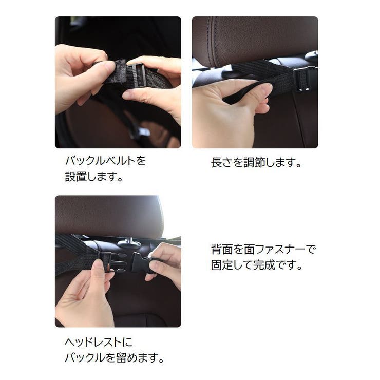 シートポケット シートバックポケット 車用収納ポケット | PlusNao | 詳細画像8 