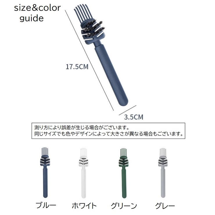 ヘアブラシクリーナー 毛取り 2way | PlusNao | 詳細画像18 