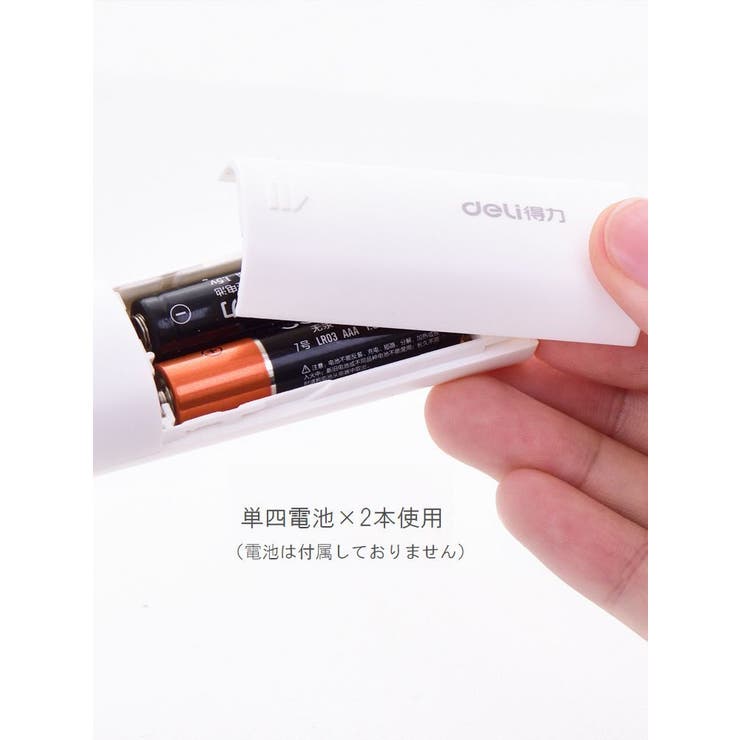 電動消しゴム 替え芯10本付き 電池式 | PlusNao | 詳細画像4 