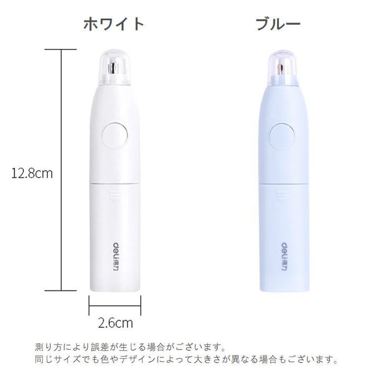 電動消しゴム 替え芯10本付き 電池式 | PlusNao | 詳細画像9 